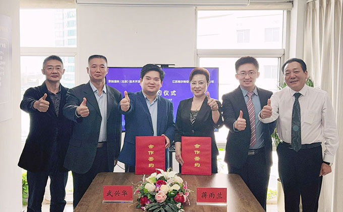 江蘇阿爾特與中科納米產(chǎn)業(yè)集團(tuán)合作成功簽約！共建納米技術(shù)與低溫等離子微靜電技術(shù)新型公共衛(wèi)生安全防疫體系！