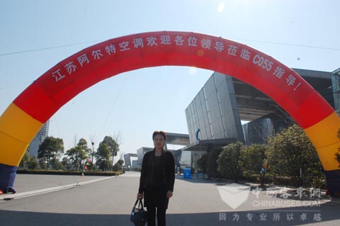 江蘇阿爾特空調實業(yè)有限責任公司董事長蔣雨蘭